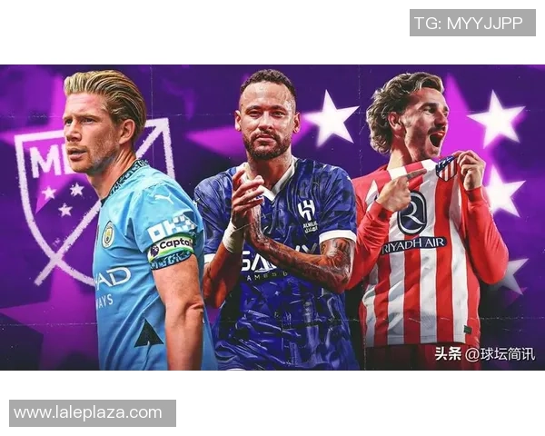 美国职业足球联盟的崛起与发展对足球文化的影响与未来展望