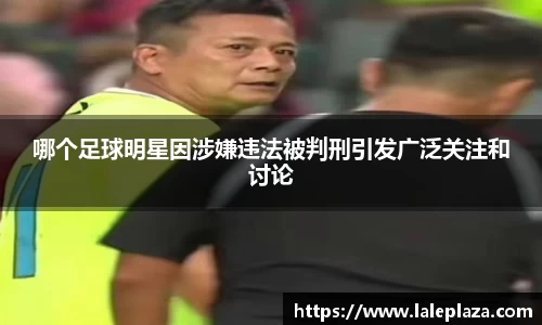 熊猫体育APP