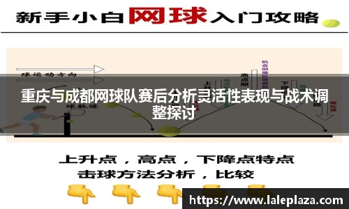 熊猫体育APP