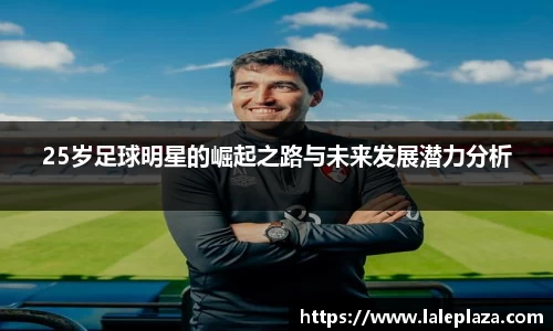 熊猫体育官方网站